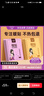 深廈暖貼暖寶寶貼女大姨媽生理期宮暖貼熱敷帖益母生姜組合60片 曬單實(shí)拍圖