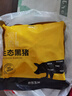 京東跑山豬生鮮冷凍黑豬肋排 2.6斤煲湯紅燒食材 曬單實(shí)拍圖