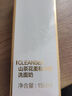 1號會(huì )員店（One's Member）京東自有品牌 山茶花柔和凈膚洗面奶清潔防曬底妝 150ml 中秋送禮 曬單實(shí)拍圖
