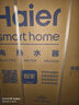 海爾（Haier）國家補貼20%電熱水器60升 JT3 金剛無(wú)縫膽 3300W變頻節能速熱 終身免換鎂棒 一級能效家用儲水式 曬單實(shí)拍圖
