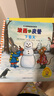 波西和皮普繪本經(jīng)典套裝（套裝共7冊）0-4歲低幼啟蒙情緒管理繪本，在熟悉的生活場景中培養(yǎng)寶寶好性格省錢卡暑假作業(yè) 一升二暑假銜接 小升初暑假銜接 曬單實(shí)拍圖