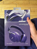 Bose【王鶴棣同款】qc Ultra  消噪耳機（指定門店自提） Ultra 二代旗艦款頭戴式 午夜羅蘭（粉絲應援色）-700三代 曬單實拍圖