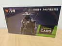 萬(wàn)競 AMD全新RX580/RX590/RX5700XT/RX6750GRE獨顯電腦臺式機顯卡電競游戲直播設計三角洲打瓦游戲顯卡 【全新盒裝】RX6600 8G 銜月 旗艦版 曬單實(shí)拍圖