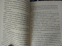 四世同堂（套裝上下冊）（老舍作品，人民文學(xué)出版） 小說(shuō) 曬單實(shí)拍圖