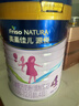 美素佳兒源悅兒童配方奶粉（調(diào)制乳粉）4段罐裝800g 致力于眼腦發(fā)育 【軟蛋白好消化】源悅4段800g*6 曬單實(shí)拍圖