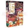 如果歷史是一群喵15大清風(fēng)云篇+14明末清初篇+13大明皇朝篇（全3冊）肥志歷史科普漫畫(huà)書(shū) 曬單實(shí)拍圖
