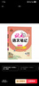 2025秋狀元成才路狀元語(yǔ)文筆記七年級上冊下冊語(yǔ)文數學(xué)英語(yǔ)人教版初一七年級教材全解全析三色六維高效筆記法7年級同步語(yǔ)文筆記 狀元語(yǔ)文筆記 七年級上冊 人教版 曬單實(shí)拍圖