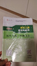 二建2026年二級建造師考試真題試卷 建筑工程管理與實(shí)務(wù)歷年真題+沖刺試卷 中國建筑工業(yè)出版社 曬單實(shí)拍圖