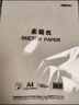 得力（deli）素描紙160g-A4-100張(袋)素描速寫(xiě)涂色繪畫(huà)手繪臨摹學(xué)生用初學(xué)者鉛畫(huà)紙涂鴉美院學(xué)生國慶出游 曬單實(shí)拍圖