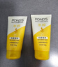 旁氏（POND'S）洗面奶 米粹水潤(rùn)柔嫩潔面乳150g*2 氨基酸溫和保濕  曬單實(shí)拍圖