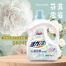 活力28山茶花洗衣液11.2斤（3.6kg*1瓶+2kg*1袋） 去污易漂護衣持久留香 曬單實(shí)拍圖