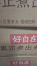 元氣森林 好自在 元氣自在水 紅豆薏米水 500mL*15瓶裝  熬煮工藝 曬單實(shí)拍圖