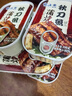 遠洋 大連特產(chǎn) 下飯菜下酒菜魚(yú)罐頭 蒲燒秋刀魚(yú)罐頭日式風(fēng)味 秋刀魚(yú)罐頭100g*6罐（禮盒裝） 曬單實(shí)拍圖
