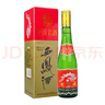 西鳳酒 綠瓶盒裝陜西版  45度 500ml*6盒 整箱裝 鳳香型白酒 曬單實(shí)拍圖