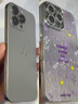圣圖朗清新小碎花適用新款蘋(píng)果17手機殼iphone16promax女14plus閃粉羽紗13全包11帶鏡頭膜iPhone15手鏈12 精孔羽紗[自帶鏡膜]-紫底碎花葉  iPhone 16 pro m 曬單實(shí)拍圖