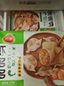 三全蝦多多蝦仁三鮮水餃1kg50只 蝦餃速食食品蒸餃煎餃早餐半成品 曬單實(shí)拍圖