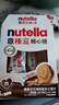 意榛滋 費列羅 nutella醇心餅榛果可可醬夾心餅干 5條207g 中秋節禮物 曬單實(shí)拍圖