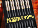 創(chuàng  )健合金筷子  抗菌高檔酒店耐高溫消毒筷子 家用防霉防滑10雙筷子餐具套裝 銀底金環(huán) 10雙裝 曬單實(shí)拍圖