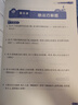 【當當 正版】2025年適用 小學(xué)數學(xué)舉一反三奧數思維訓練題一年級二年級三四五六年級上冊下冊練習題同步專(zhuān)項訓練創(chuàng  )新思維數學(xué)奧數題拓展題奧賽達標測試教材教程全套abc版 【A版+B版+C版】二年級奧數訓 曬單實(shí)拍圖