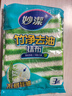 妙潔 竹纖維竹凈去油抹布洗碗巾 易吸水不易殘油廚房吸水洗碗布 3片裝*3袋 曬單實(shí)拍圖