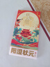 【禮券】陽(yáng)澄狀元大閘蟹禮券8888型公4.5兩母3.5兩4對螃蟹卡券團購禮盒禮品卡湖蟹海鮮 曬單實(shí)拍圖