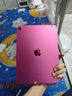 Apple 蘋(píng)果平板電腦 iPad 10代 10.9英寸 2022款 二手平板電腦 粉色 64G WiFi 曬單實(shí)拍圖