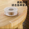 攸曼誠品免貼無(wú)痕透明防撞條兒童防磕碰保護桌子玻璃包邊條墻角2條 曬單實(shí)拍圖