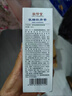 【官方正品直營(yíng)店】敬修堂氨糖軟骨素噴霧 可搭中老年關(guān)節膝蓋不適疼痛運動(dòng)勞損關(guān)節彈響酸軟乏力僵硬噴霧劑 單盒裝 曬單實(shí)拍圖