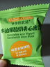 爺爺的農場(chǎng)夾心米餅牛油果酸奶味 寶寶兒童零食夾心米餅餅干32g 曬單實(shí)拍圖