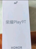 榮耀Play9T 新款 6000mAh大電池 防水抗跌 雙揚大音量 銀發(fā)人群 8+128 幻夜黑 5G AI智能手機 曬單實拍圖