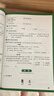 2024萬唯文言文實詞虛詞初中語文專項訓(xùn)練中學(xué)教輔閱讀理解試題研究七八九年級初一初二初三總復(fù)習(xí)教輔資料萬維中考真題文言文常用字典詞典 曬單實拍圖