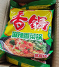 今麥郎 方便面麻辣香鍋袋裝速食地道辣面內含海帶包家庭裝整箱裝泡面 【混裝10袋】牛肉4+牛油3+香菜3 曬單實(shí)拍圖