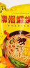 有味螺 螺螄粉 300g*10袋 方便速食米粉米線(xiàn)麻辣燙方便火鍋帶料包 螺絲粉 300g*10包 曬單實(shí)拍圖