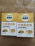 愛(ài)睛堡保濕滋潤熬夜疲勞學(xué)生老人成人可用 2瓶裝 曬單實(shí)拍圖