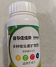善存男士多種復合維生素 B族鋅硒維DCE鈣鐵鎂生物素B2B6B12 80粒 曬單實(shí)拍圖