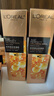 歐萊雅小蜜罐水乳霜中秋禮盒護(hù)膚品套裝化妝品補水保濕抗皺生日禮物 曬單實拍圖