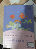 【當當正版包郵】快樂(lè )讀書(shū)吧二年級上冊/下冊人教版 孤獨的小螃蟹一只想飛的貓小鯉魚(yú)跳龍門(mén)二年級全套小狗的小房子歪腦袋木頭樁一起長(cháng)大的玩具神筆馬良愿望的實(shí)現  人民教育出版社 二年級上冊全套5冊【定價(jià)80 曬單實(shí)拍圖