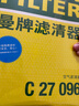 曼牌（MANNFILTER）空氣濾清器空氣濾芯C27009/C27096速騰寶來(lái)凌渡朗逸帕薩特途安高7 曬單實(shí)拍圖