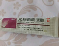 立方 克痤隱酮凝膠 6g/支 用于青春期青春痘黑頭 白頭閉口粉刺及膿瘡型痤瘡 京東自營(yíng)醫保買(mǎi)藥 曬單實(shí)拍圖