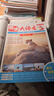 趣讀大語文五年級(jí)上冊(cè) 2025版同步教材趣味拓展文化常識(shí)百科知識(shí)名家美文素材積累寫作方法技巧范文大全 曬單實(shí)拍圖