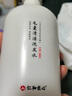 人 仁和匠心洗發(fā)水去屑止癢男女控油護發(fā)強力1瓶【體驗裝 貴在運費】標準 曬單實(shí)拍圖