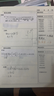 印先森超高清寬幅3英寸錯題打印機M03AS 學(xué)生錯題整理神器可粘貼 小型便攜迷你口袋家用熱敏學(xué)習打印機 曬單實(shí)拍圖