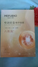 美膚寶嘭潤輕盈精華面膜25ml*5片六勝肽精華補水水潤護膚面膜貼男女 曬單實(shí)拍圖