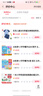 25秋季 小學(xué)學(xué)霸作業(yè)本 數(shù)學(xué) 五年級(jí) 上冊(cè) 人教版 pass綠卡圖書 同步訓(xùn)練 練習(xí)題附試卷 同步教材 【25年秋季適用】 曬單實(shí)拍圖