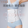 十月結(jié)晶收腹帶產(chǎn)后塑身剖腹產(chǎn)順產(chǎn)產(chǎn)婦通用束縛帶紗布型基礎(chǔ)款白色 L碼 曬單實(shí)拍圖