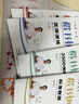 六品堂楷書(shū)應試快寫(xiě)字帖成人練字申論公務(wù)員考試專(zhuān)用考研初中生高中大學(xué)生鋼筆硬筆書(shū)法控筆訓練臨摹描紅字帖 曬單實(shí)拍圖