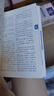 簡(jiǎn)化字繁體字正體字異體字對照字典（新一版）（雙色本） 曬單實(shí)拍圖