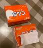 潔柔抽紙C&S活力橙軟抽面巾紙自然無(wú)香橙色餐巾紙擦手紙衛生紙母嬰用 3層 100抽*24包 整箱裝 曬單實(shí)拍圖