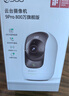 360攝像頭9pro 旗艦版 800萬(wàn)云臺家用攝像頭家用監控手機遠程監控器360度夜視全景嬰兒寵物看護 曬單實(shí)拍圖