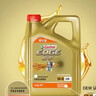 嘉實(shí)多（Castrol）極護智E版 全合成機油 潤滑油 0W-20 C5 4L 汽車(chē)保養 曬單實(shí)拍圖